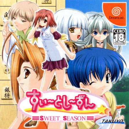 Sweet Season box art for Sega Dreamcast
